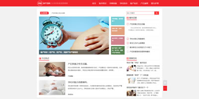 江蘇潤(rùn)康智能科技有限公司_孕產(chǎn)百科平臺(tái)